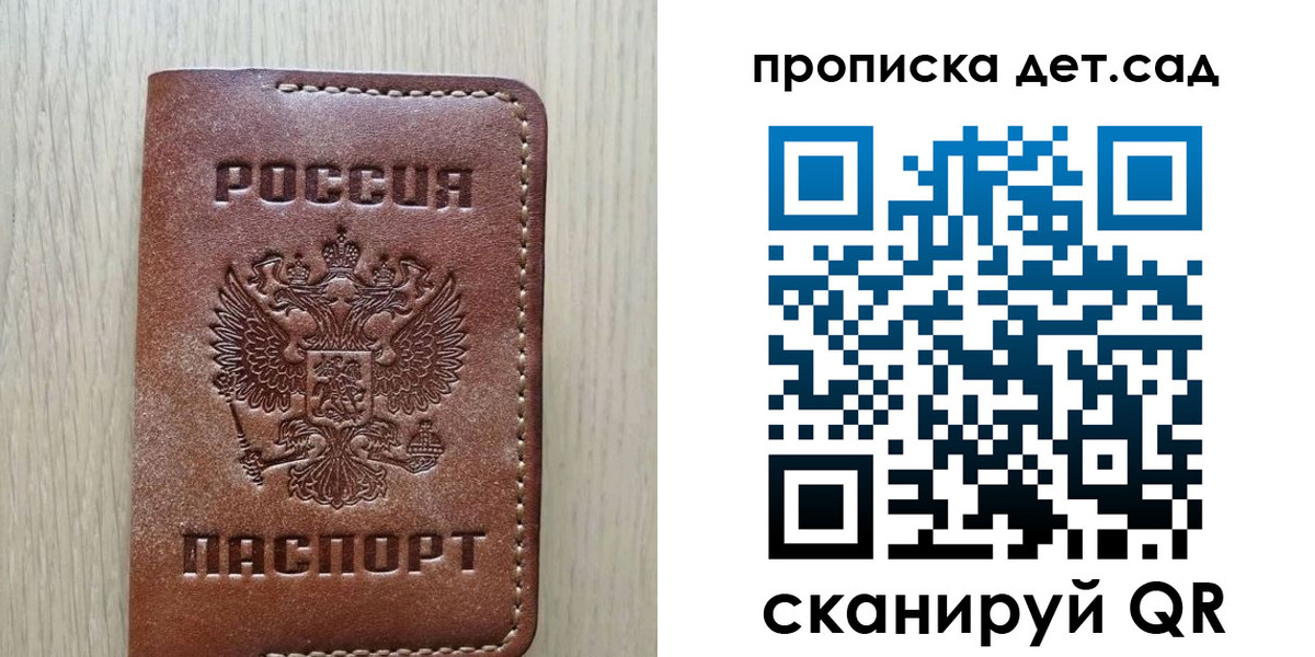 прописка регистрация в Майкопе