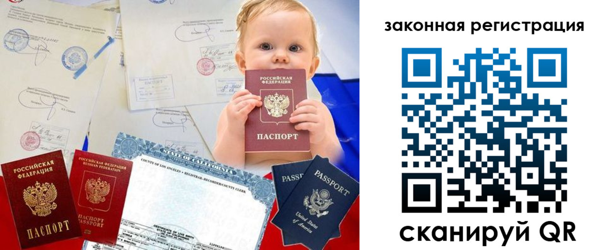 прописка для работы в Майкопе